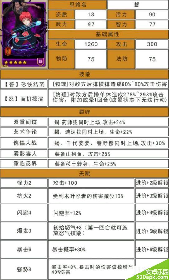 141111671970180.jpg游戏攻略