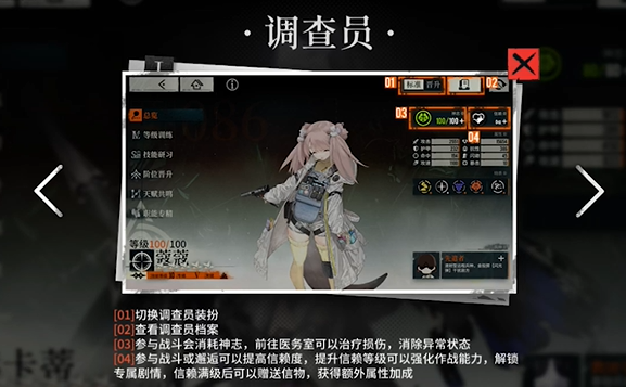 1700707728655ebd9019bd85.47441035.png游戏攻略