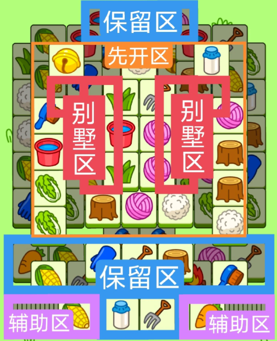 2023112304937353.png游戏攻略