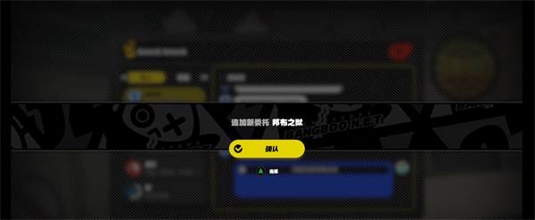 202311308585063367.jpg游戏攻略