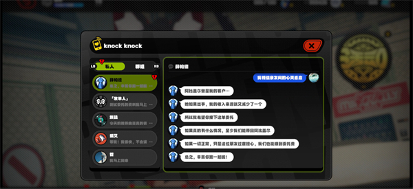 202311308585072029.jpg游戏攻略