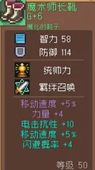 20231130931644640.png游戏攻略