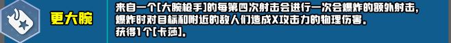 20231115111350_50795.jpg游戏攻略