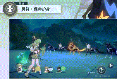 52U231106104420137.gif游戏攻略