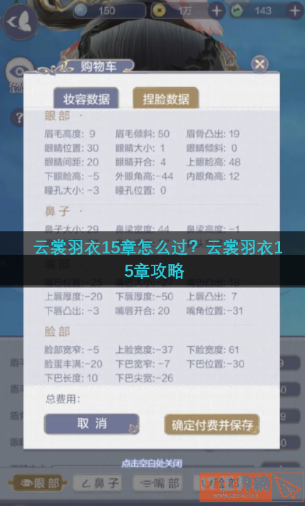 dc09a59bf27b046b94041e66b13f63e1.png游戏攻略
