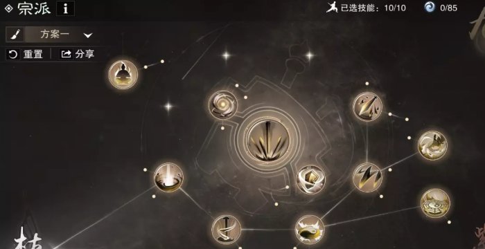 38-23110QQJ0-53.jpg游戏攻略