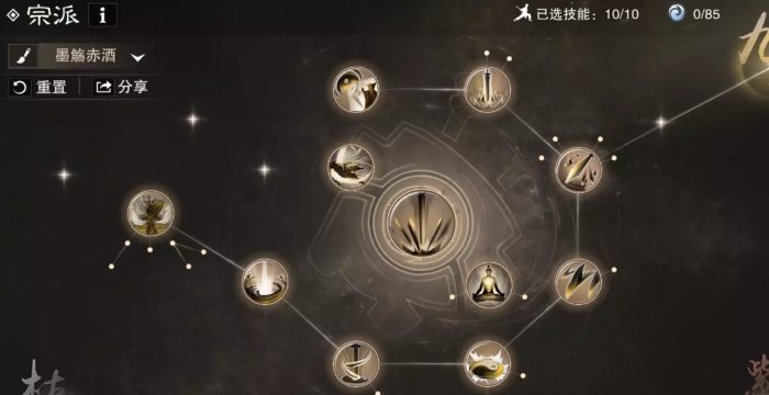38-23110QQJ0-52.jpg游戏攻略
