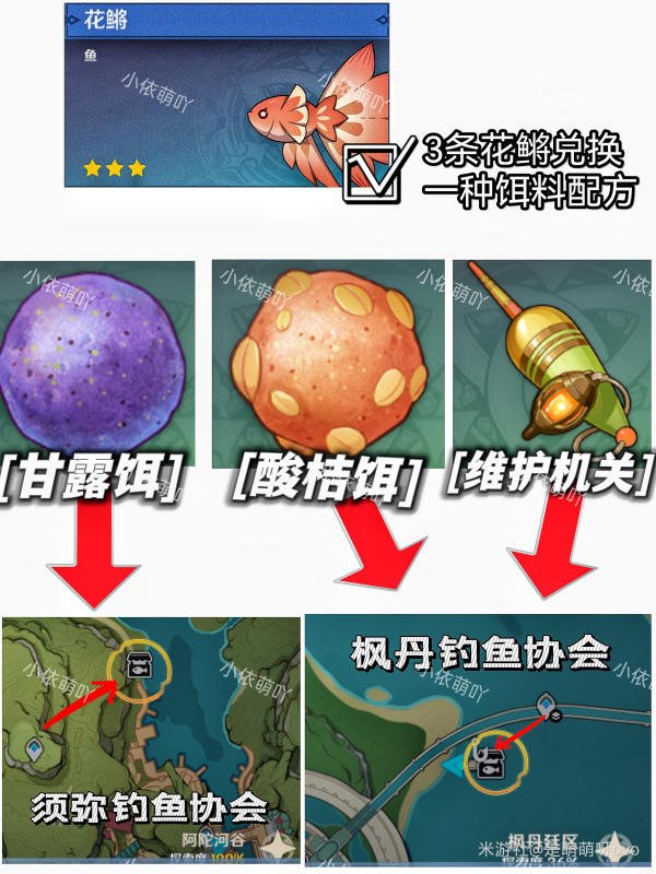 52-23110QQ421.jpg游戏攻略