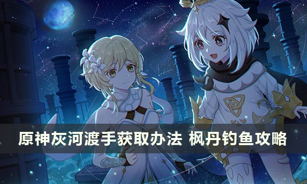 52-23110QQ405.jpg游戏攻略