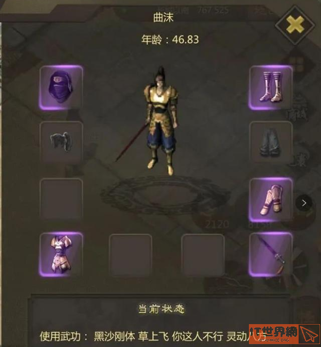 8315c10689c81dcea70e532b516c978e.png游戏攻略