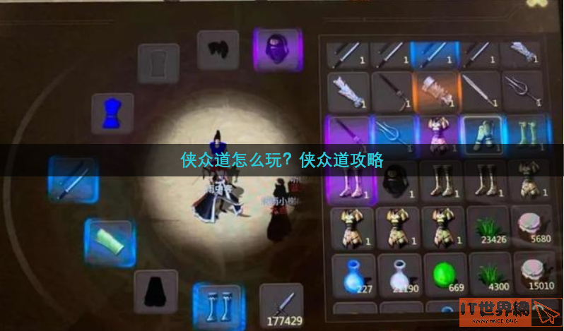 bc838ebe56c8e60ce67ee8966e5f35ec.png游戏攻略