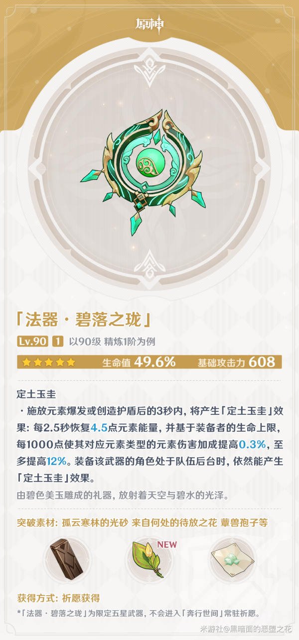 52-23110Z94P2.jpg游戏攻略