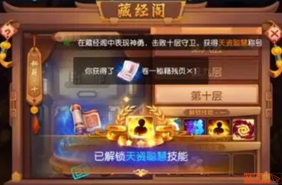 aea0ca36941dc3882514e40f6790605b.png游戏攻略