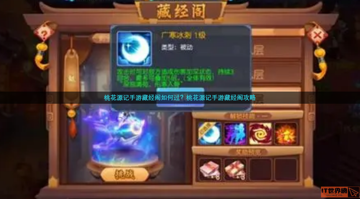 33fe54c288e249de11add0b3a8b6293a.png游戏攻略