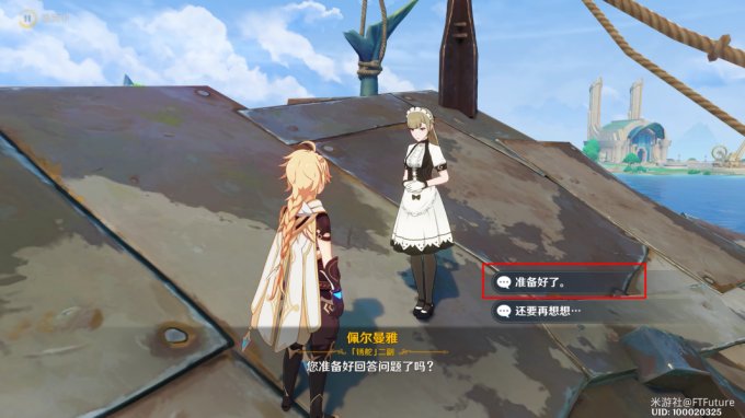 52-23110Z93959.jpg游戏攻略