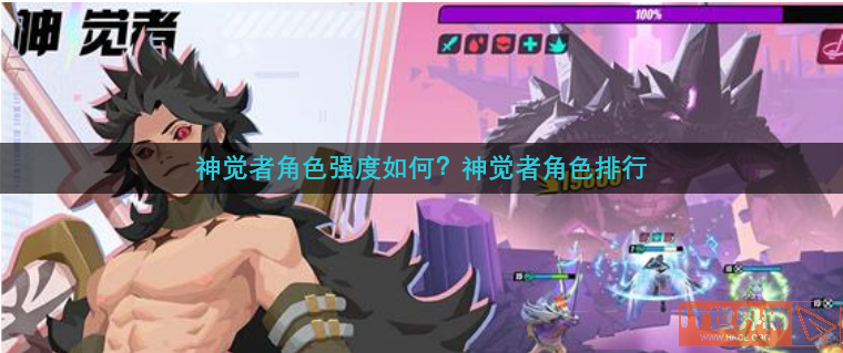 e42bcd6b2d180490e904e24b88205fe0.png游戏攻略