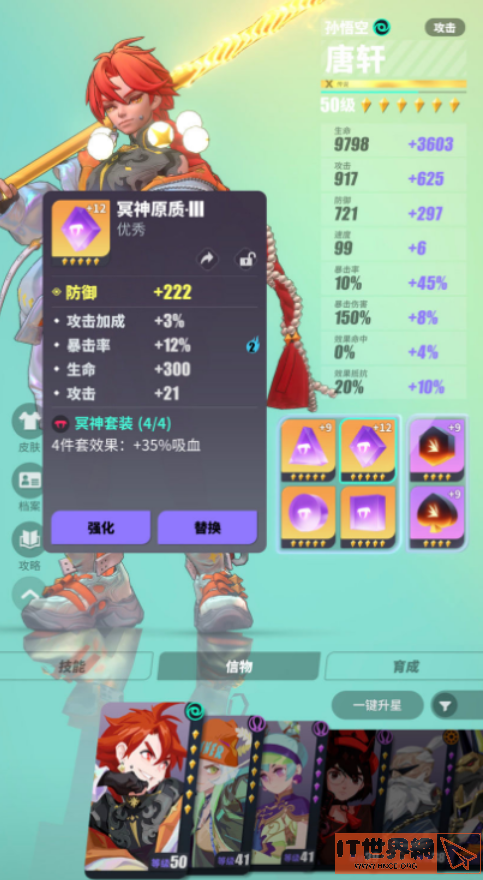 65ab5e104b08819d94128a97f0e0817b.png游戏攻略