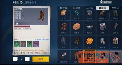 81b8caeedb27dd30607f66a3caeff04b.jpg游戏攻略