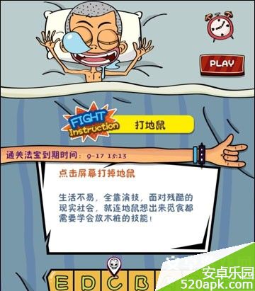 70661411115553.jpg游戏攻略