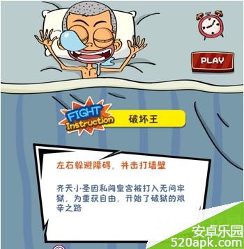 60281411114967.jpg游戏攻略
