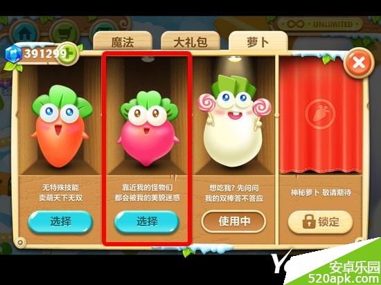 20441411118124.jpg游戏攻略