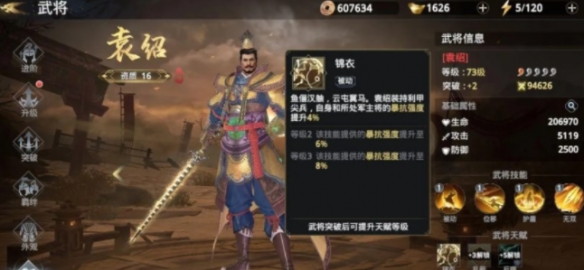 1KQ954T-0.png游戏攻略