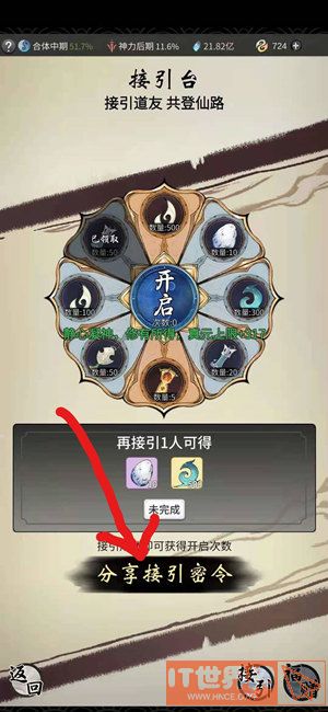 0303f842290ad5d73ed95a52c0ab2107.jpg游戏攻略