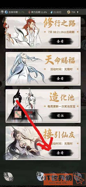 f13d0ca9027d52ecf2464cbfcdc03920.jpg游戏攻略