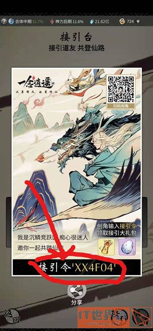 c535f3871106dce11ef219a3a42ebcbe.jpg游戏攻略