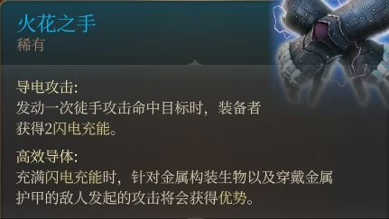 38-2311101KT6-52.jpg游戏攻略