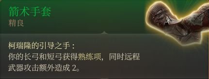 38-2311101KT4-51.jpg游戏攻略
