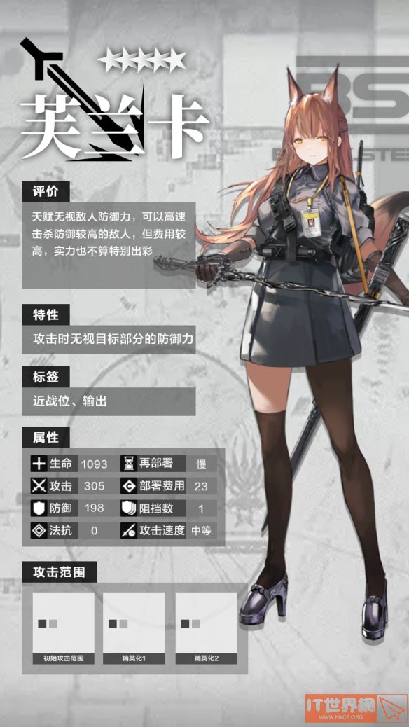 308eea4f8af3a55fe0a9587f0426835e.png游戏攻略