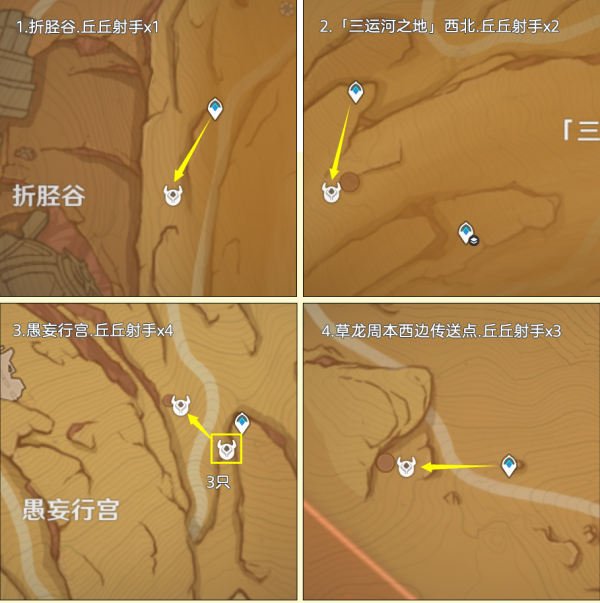 52-2311101P958-52.jpg游戏攻略