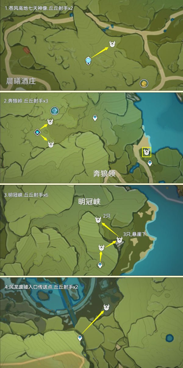 52-2311101P956-50.jpg游戏攻略