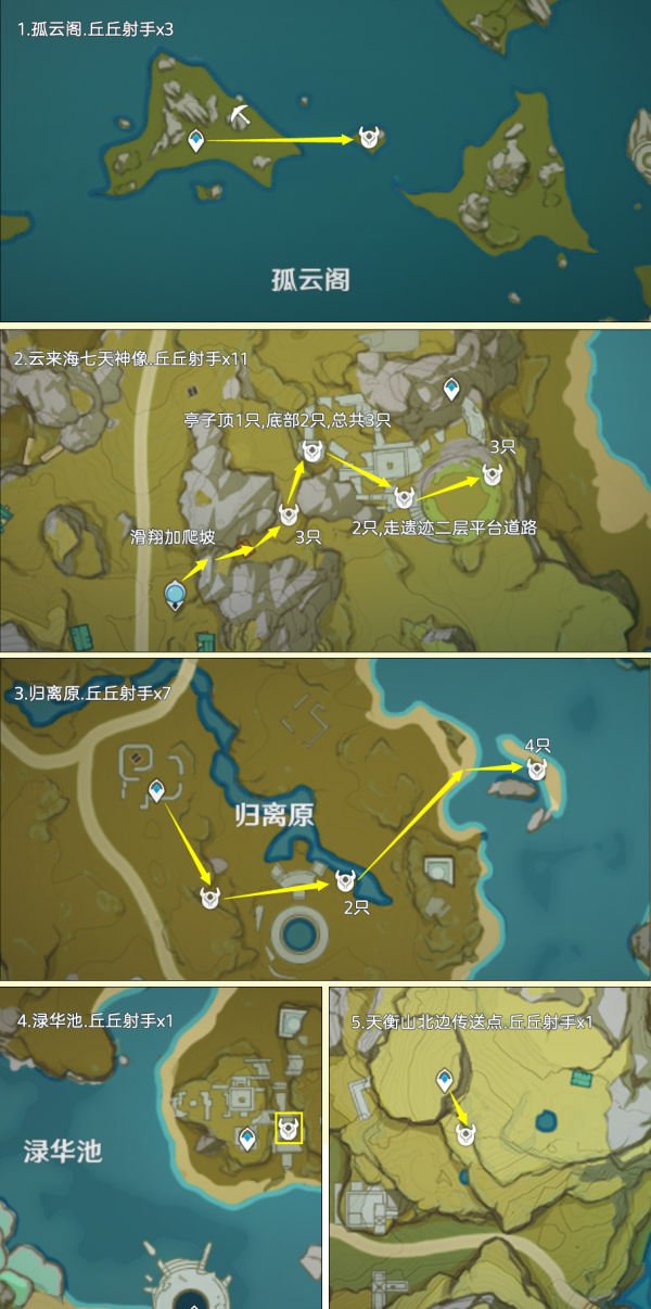 52-2311101P957-50.jpg游戏攻略