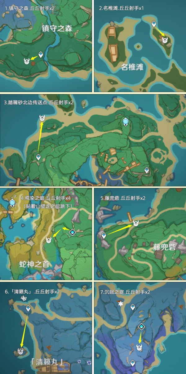 52-2311101P957-53.jpg游戏攻略