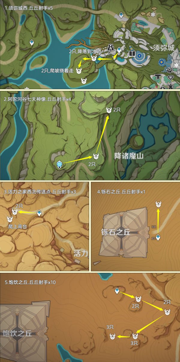 52-2311101P958-51.jpg游戏攻略