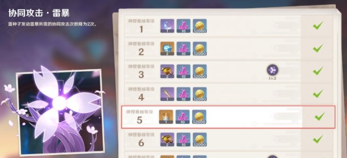 52-23110QP236.jpg游戏攻略