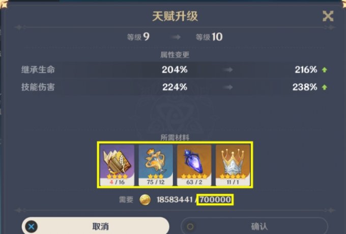 52-23110QP236-50.jpg游戏攻略