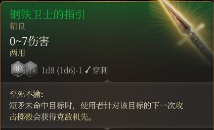 38-2311101I452-52.jpg游戏攻略