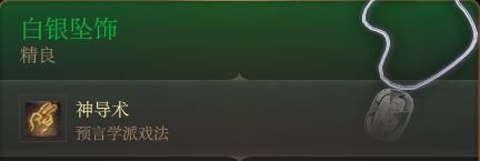 38-2311101I453-53.jpg游戏攻略