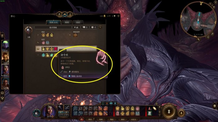38-2311101I452-50.jpg游戏攻略