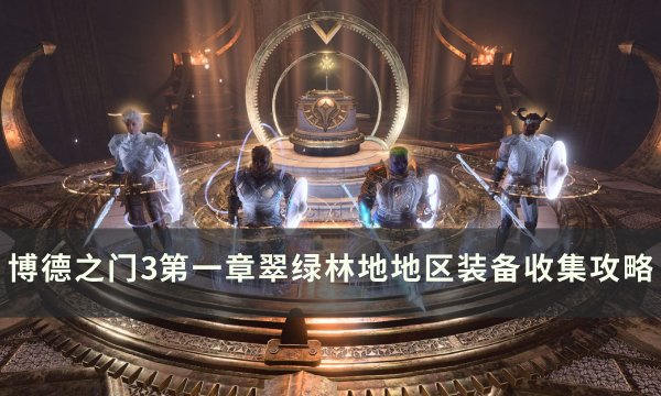 38-2311101I451.jpg游戏攻略