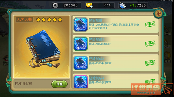 46a3757bb32bab96bb3528d6a09f9805.png游戏攻略