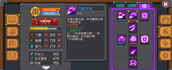 202311291644840702.png游戏攻略