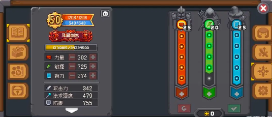 202311291644873328.png游戏攻略