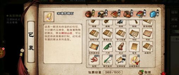1622339537_9.jpg游戏攻略