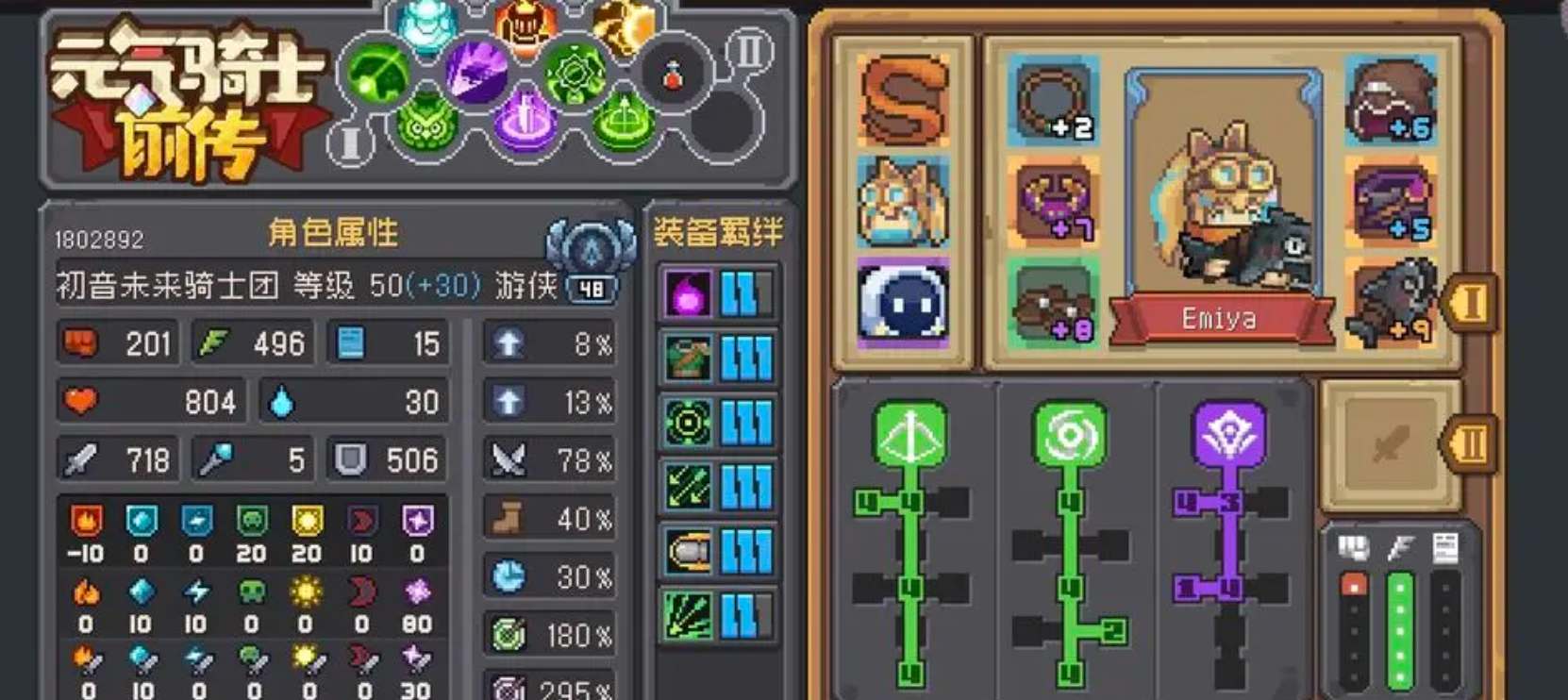 2023112934199818.jpg游戏攻略