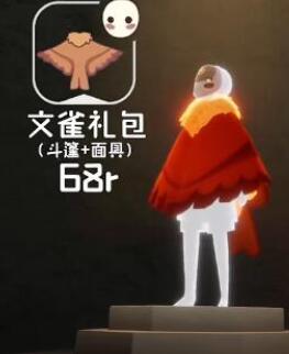20231128162352_31108.jpg游戏攻略
