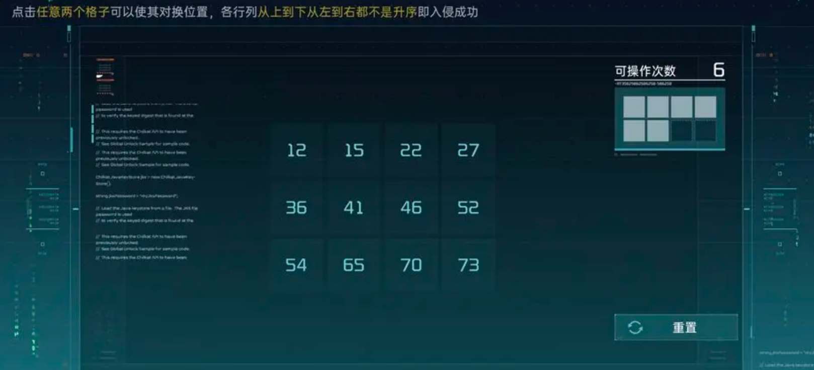 2023112907711013.jpg游戏攻略